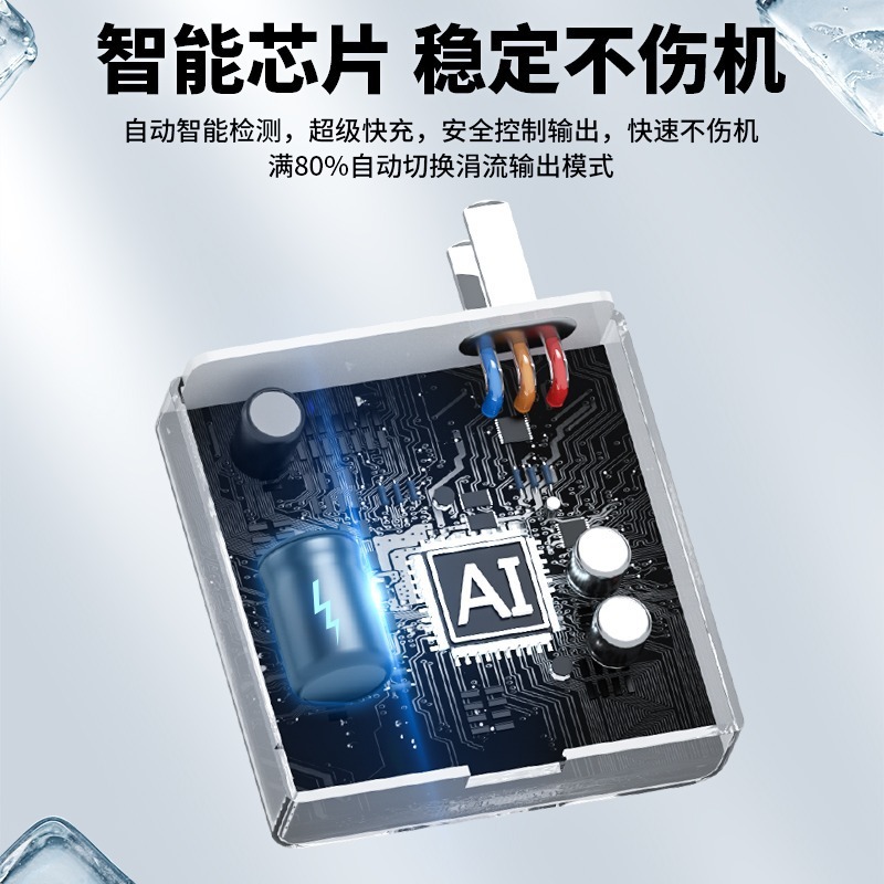 现货批发66W超级快充充电器120W适用华为手机充电头MATE70数据线|undefined