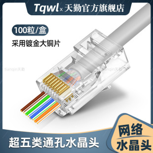 僽����ֱͨ��ˮ���^rj45�����ξW�j��·������X���^����8p8c