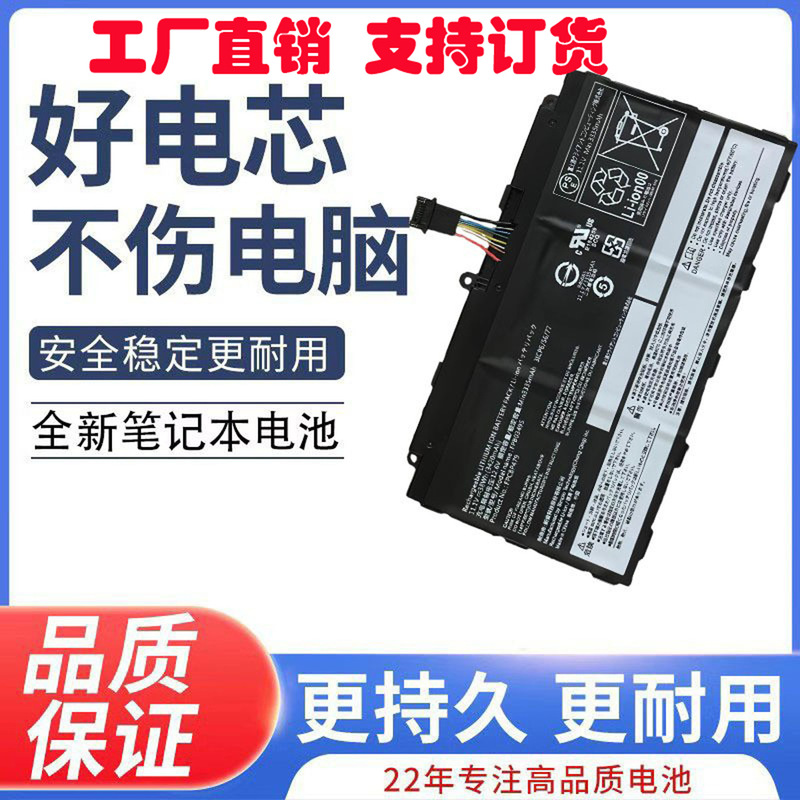 Suitable for Fujitsu Q738 Q739 Fpb0326S Fpcbp479 Fpb0349S Battery Suitable for Fujitsu Q738 Q739 Fpb0326S Fpcbp479 Fpb0349S Battery