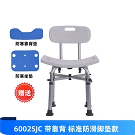 保健器具配件;卫浴扶手;登山/滑雪杖