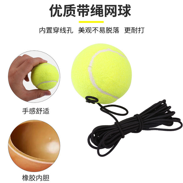 Tennis elastic strap for training
