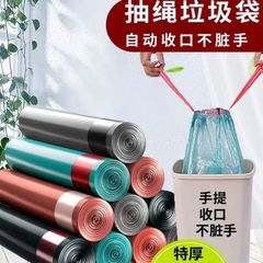 Factory Direct Sale Disposable Trash Bags with Drawstring, Household Thickened Hand-Held Automatic Sealing Plastic Bags for Wholesale