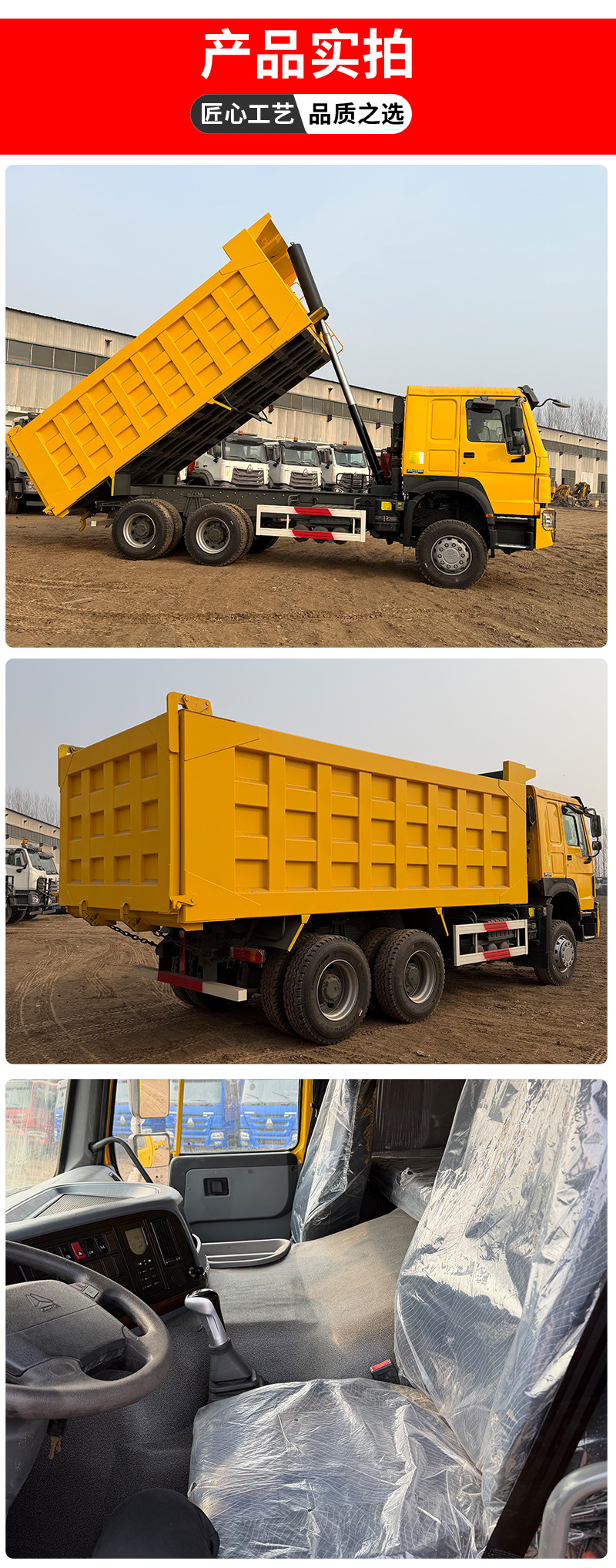Export to Africa: Sinotruk Howo Dump Truck, 371 Horsepower Transport Vehicle, Earthmoving Engineering Vehicle, Tipper Truck, Truck, Lorry