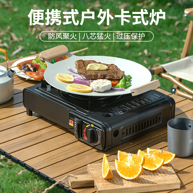 卡式炉户外便携式卡斯火锅炉野外炉具炊具卡磁气罐露营防风野餐炉