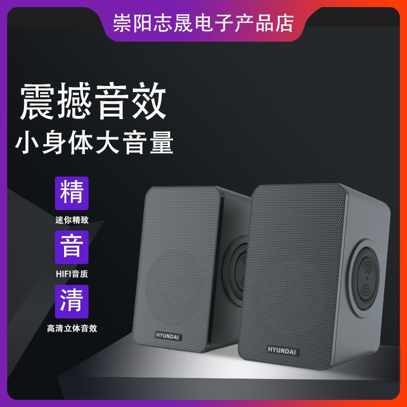 新款简约音响酒吧户外演出广场舞HiFi高保真发烧级线控家用音箱