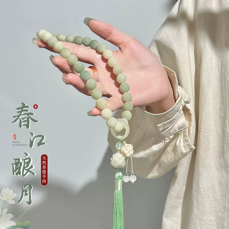 天然春江月手持菩提手串男女绕指柔双圈手链盘玩佛珠念珠文玩批发