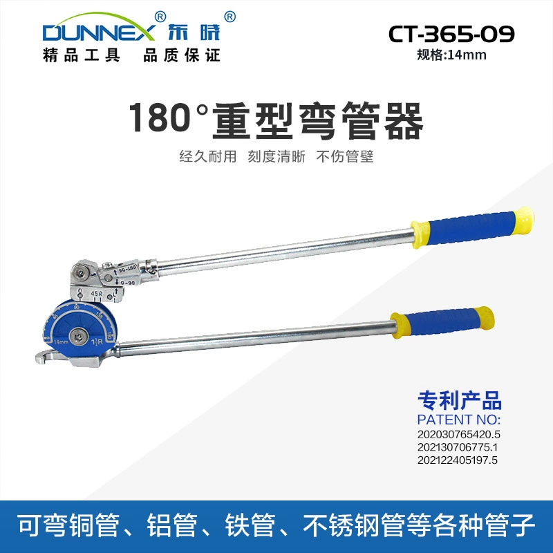 CT-365-09 180 ° Трубогиб для тяжелых условий эксплуатации, ручной трубогиб 14, инструмент для гибки труб, экономящий трудозатраты, для стальных труб