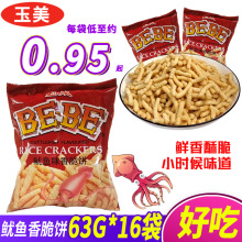 �����r�l���~ζ20g���b80�󽛵���ʳƷ���~��ţ��ζ��Y�����]