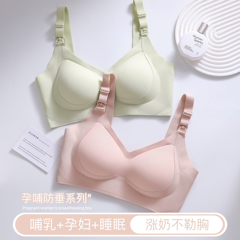 Maternity Nursing Lifting Bra for Women, Thin Style, Specially Designed for Pregnancy and Postpartum Breastfeeding, with Gathering and Anti-Sagging Features to Support Side Breasts