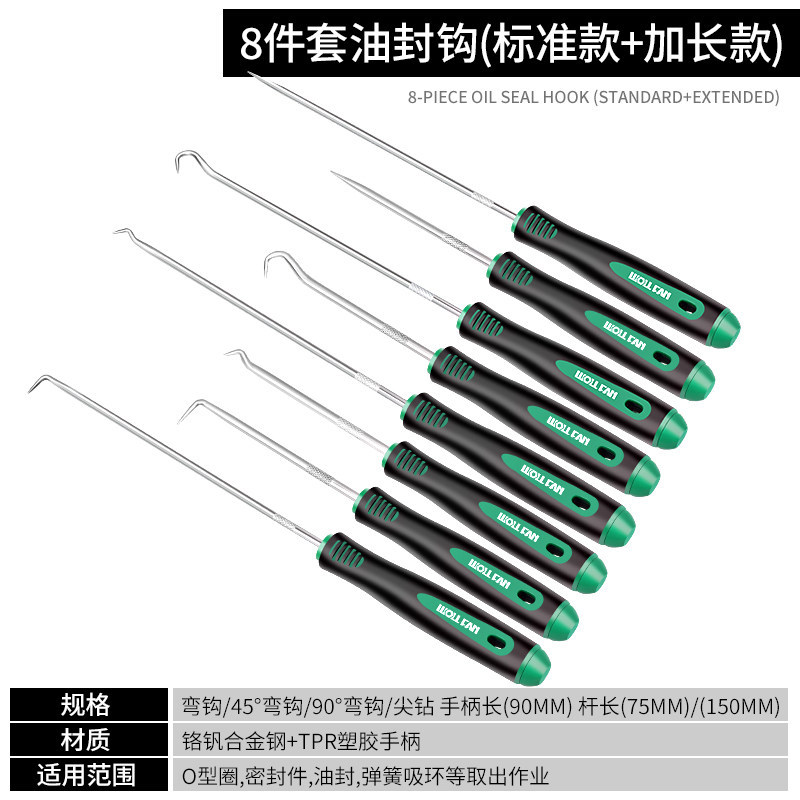 Herramienta de desmontaje especial para desmontaje y desmontaje de anillo de sellado, herramienta de polvo para juntas de tambor de tóner para gancho de extractor de sello de aceite