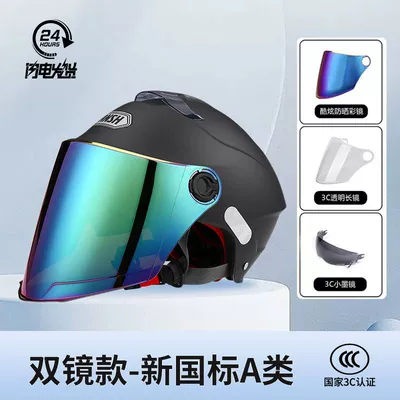 Motosiklet kaskı (dəbilqə): unisex four seasons half - 3c-model-1x-double-mirror-matte-black-colorful-mirror-transparent-mirror
