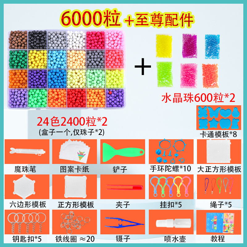 24 색 4800 + 6 색 1200 크리스탈 비즈 [슈프림 세트]