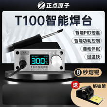 ���cԭ��T100���ܺ�̨T12����F���{�ؐa�ؔ��@�֙C�S�޳�936����