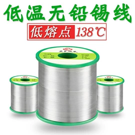 焊丝;焊锡丝;焊条