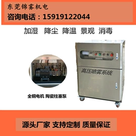 工业加湿器;空气净化设备;喷嘴、喷头