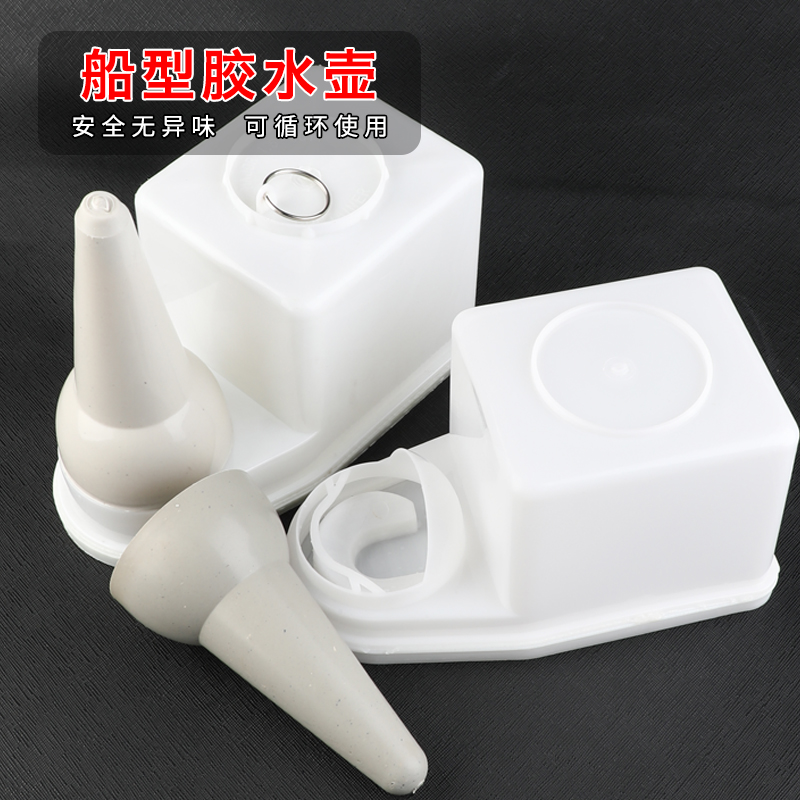 皮革船型胶水壶 刷胶壶手工diy皮具黄胶壶粉胶壶鸭嘴壶船形滴胶瓶