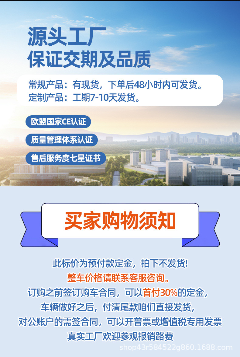 Cross-Border Electric Sightseeing Vehicle 11-Seat Tourist Attraction Sightseeing Vehicle Hotel and B&B Shuttle Sales Office Shuttle Sightseeing Vehicle