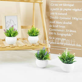 仿真植物盆栽桌面室内餐桌花客厅书桌摆件北欧会议桌盆栽绿植批发