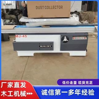 刻度数显靠尺定位角度可调木工精密锯 600锯片22公分厚板材切割锯