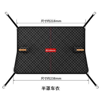 Black car snow cover, front windshield sunshade, glass sunshade, thickened magnetic snow cover, anti-freeze half-cover car cover (Car snow shield) - basic-non-woven-fabric-bag