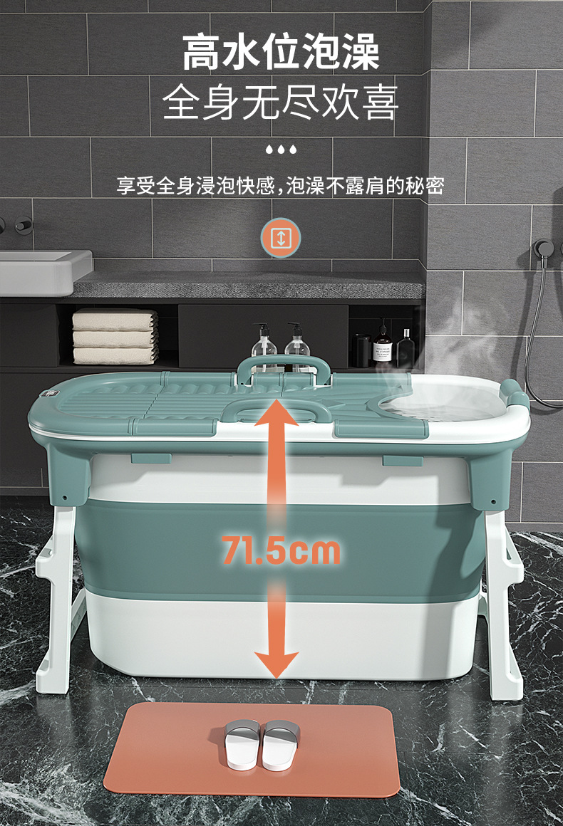 0209温显折叠浴桶_07