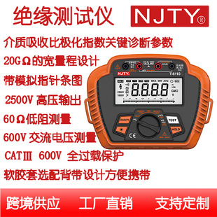 ���Q�攵�ֽ^�����yԇ�xT6110�ęn0-20G&Omega;���ձ�Ӌ��ָ��