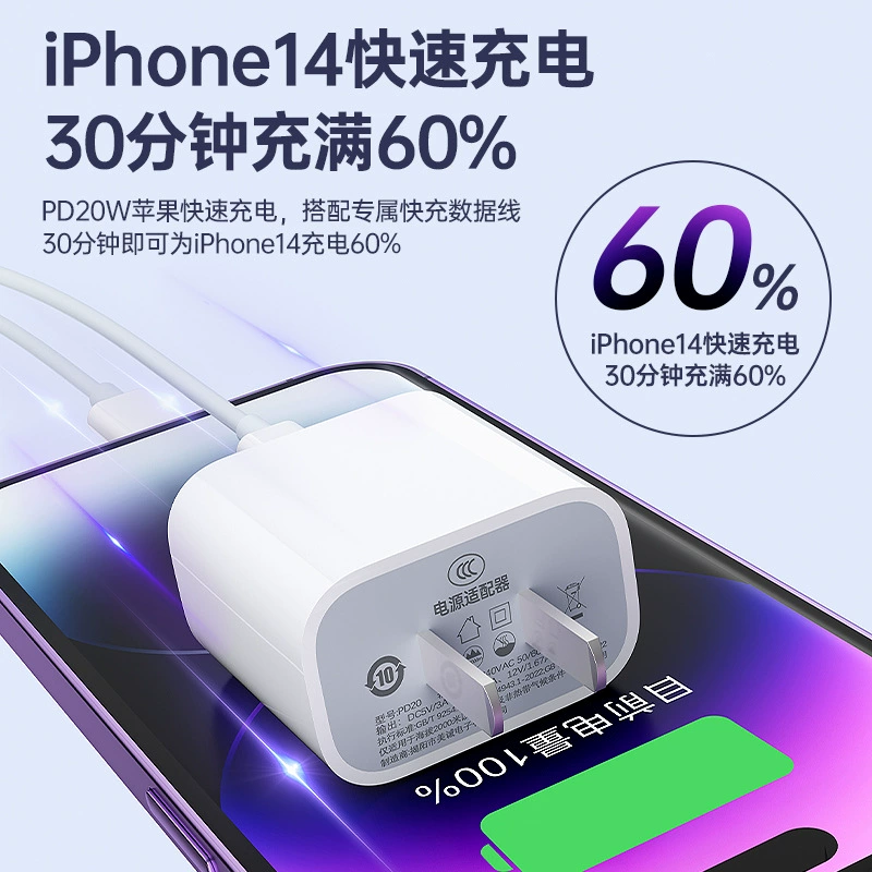 Совместимый с Apple зарядное устройство, зарядное устройство, шлем, комплект электроники, 20Вт, iPhone, 15