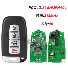 �m�ìF�� �������I�����b����܇耳� SY5HMFNA04 315MHZ ID46