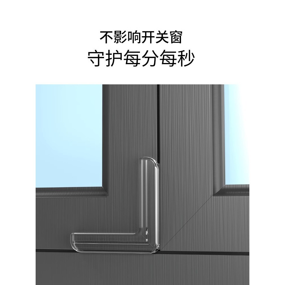 Window Anti-Collision Corner Protector Anti-Bump Right-Angle Silicone Inward-Opening Window Full-Cover Protective Cover Safety Corner Sticker Child Safety