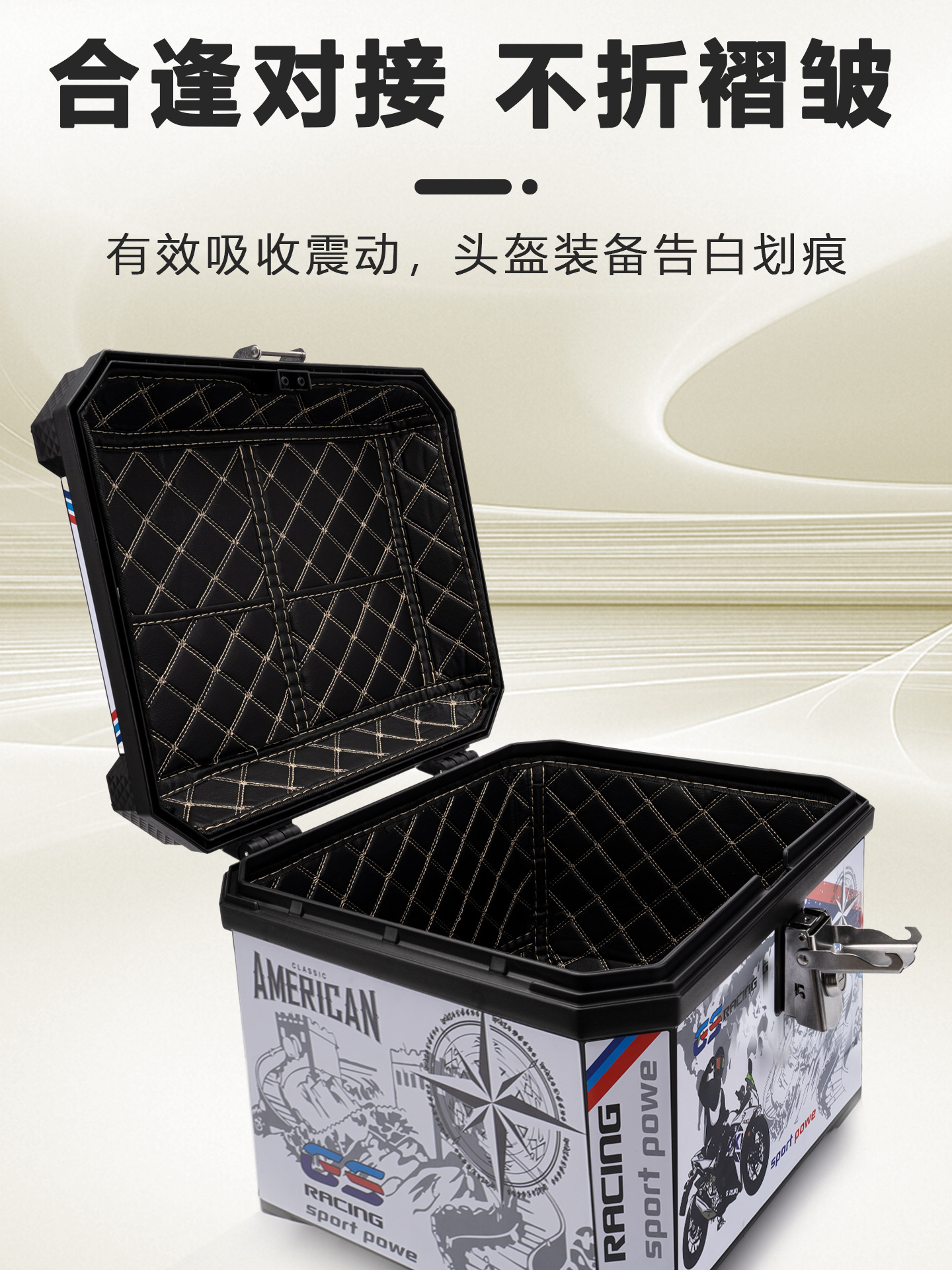 Electric Vehicle Motorcycle Trunk Lining