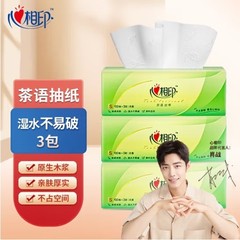 心相印DT15100茶语丝享系列3层100抽纸巾实惠批发一件代发福利品