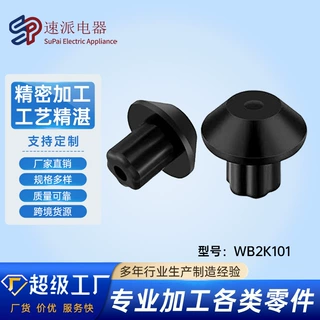 WB2K101炉灶橡胶脚套件替换16件装家用电器配件厂家直发