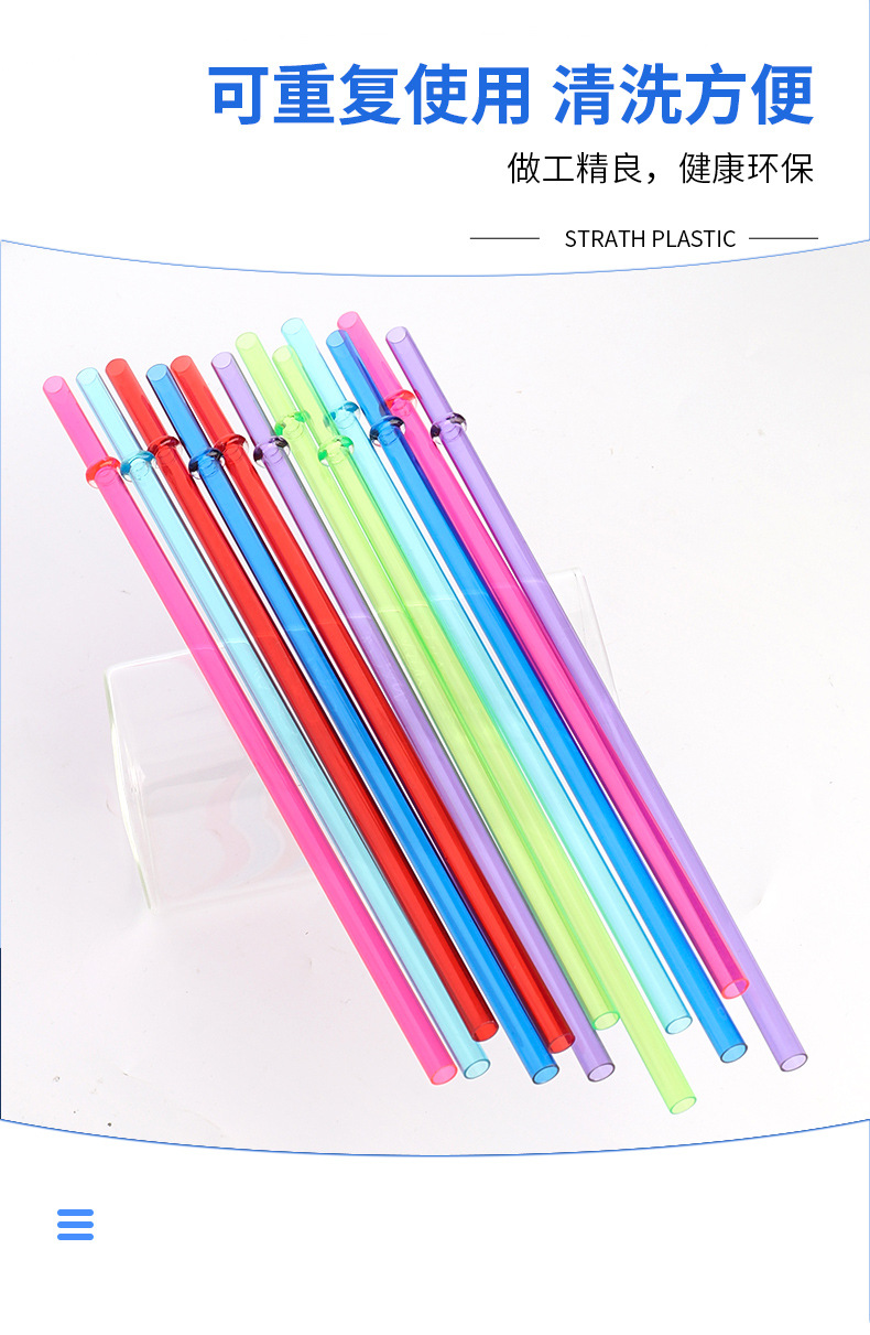 新店彩虹吸管-恢复的-拷贝-1-恢复的_07