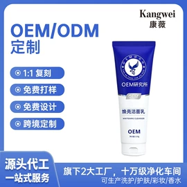 面霜;液态精华;化妆水爽肤水