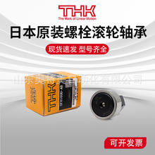 THK�ձ�ԭ�b֧�ΝL݆NAST 6 8 10 12 15 17 20 25 30 35 40 ZZUU