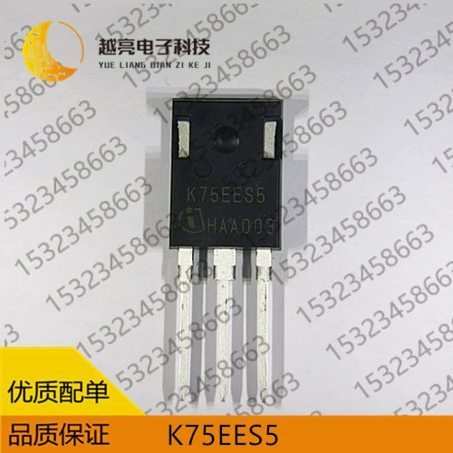 K75EES5 IKW75N65ES5 силовой триод новая точка прямая стрельба IGBT цилиндр 650V