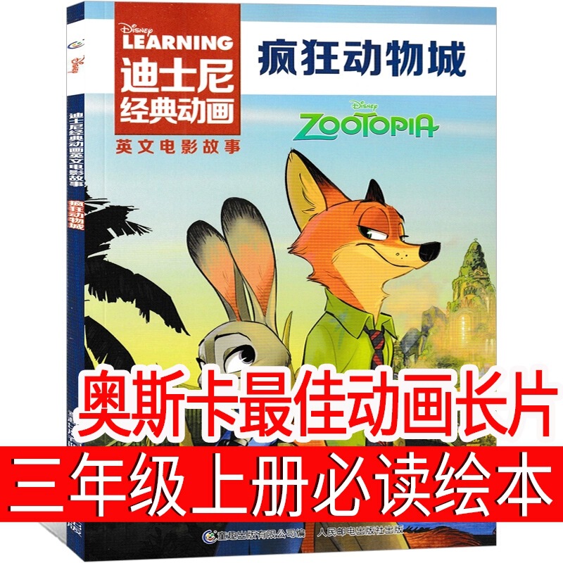 牛のお腹の中を旅行しています。|undefined