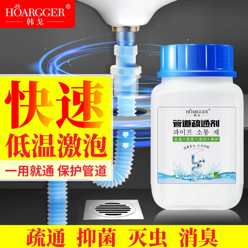 Средство для прочистки труб растворяет засоры, порошок для удаления засоров в канализации, туалетах, ванных комнатах, кухнях, дезодорирующее средство, волшебный инструмент для устранения засоров.