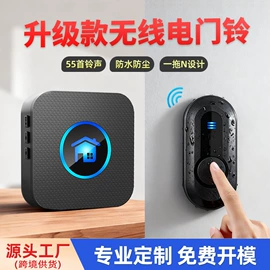 门铃;训练用品;个人报警器