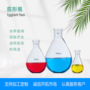���Ο�ƿ �������ͷ���ƿ�A�����s�οڟ�ƿ10/25/50/100ml