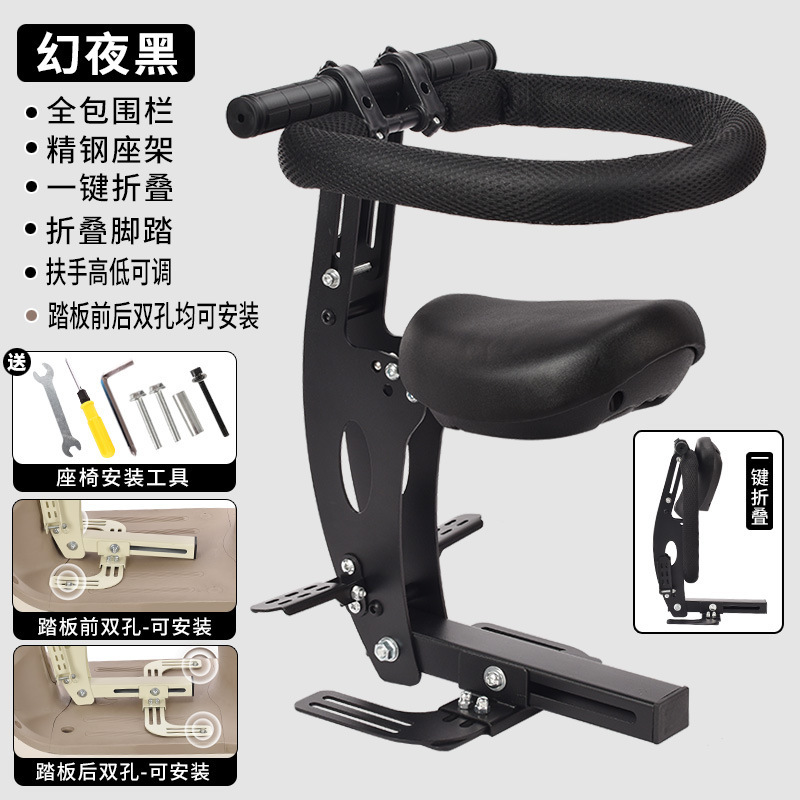 安全减震电动车儿童座椅前置旋转电瓶车踏板车电动车安全座椅前坐|undefined