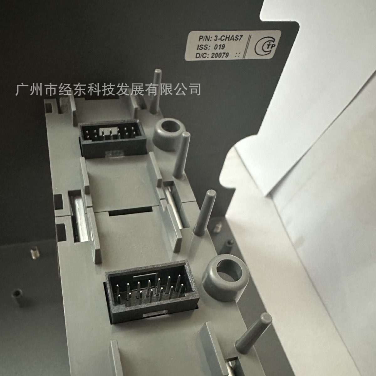 供应爱德华3-CHAS7轨道式机架