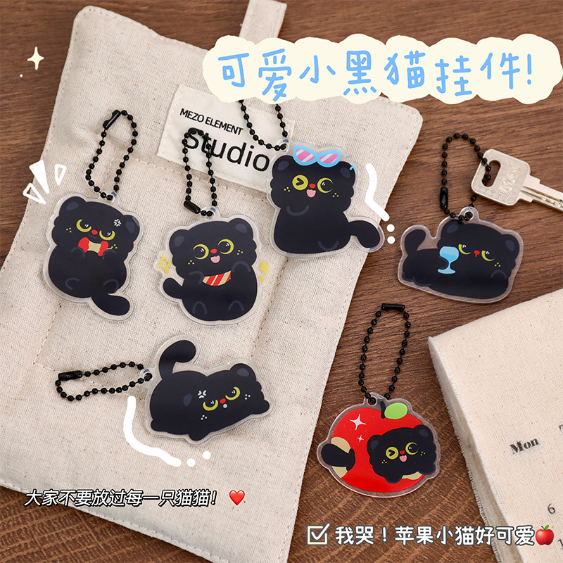 Black Kitten Keychain Pendant Cute Cat Acrylic Key Chain Simple Pencil Case Bag Decorative Pendant