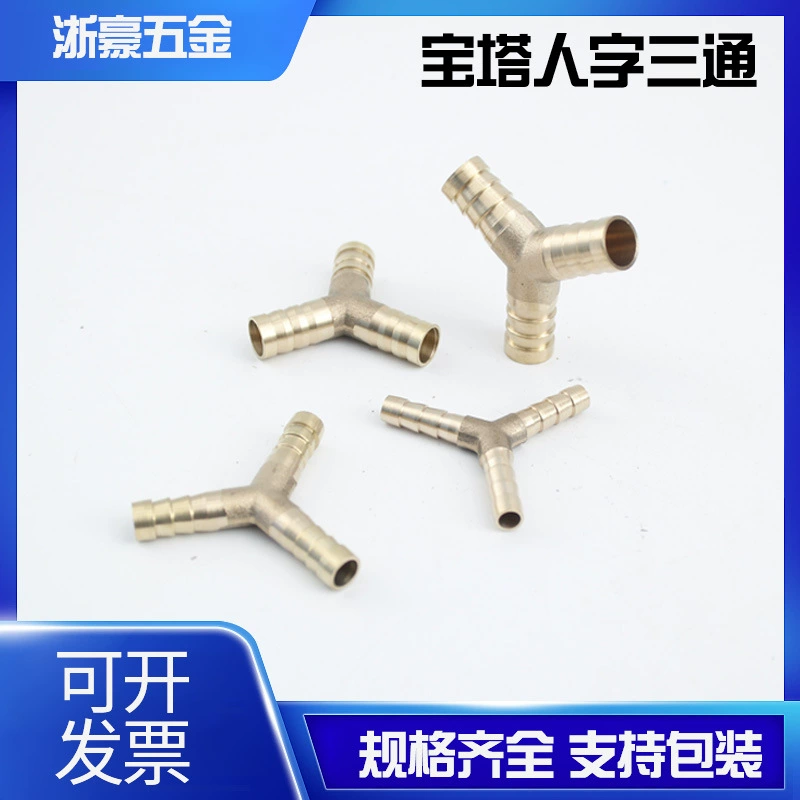 Латунный пневматический Y-образный соединитель (тройник) 6 мм, 8 мм, 10 мм, 12 мм, зеленый, коррозионностойкий, высокого давления