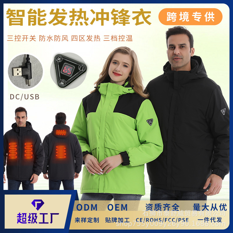 Winter Intelligent Heating Charge Clothes Couple's Electric Heating Warm Jacket Outdoor Sports Electric Heating Charge Clothes Jacket