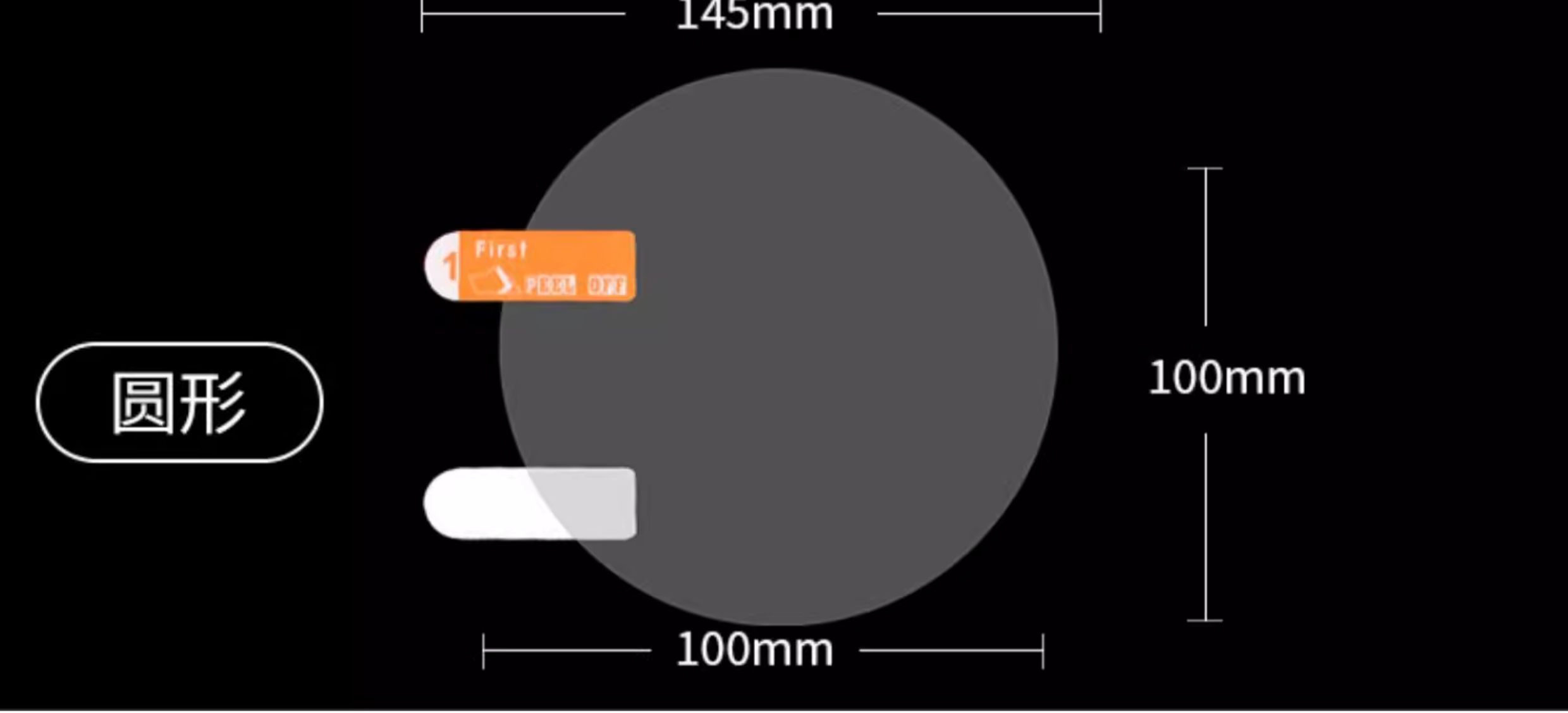 Car rearview mirror rainproof film, anti-fog reflective mirror glass waterproof film, universal full-screen side window accessories