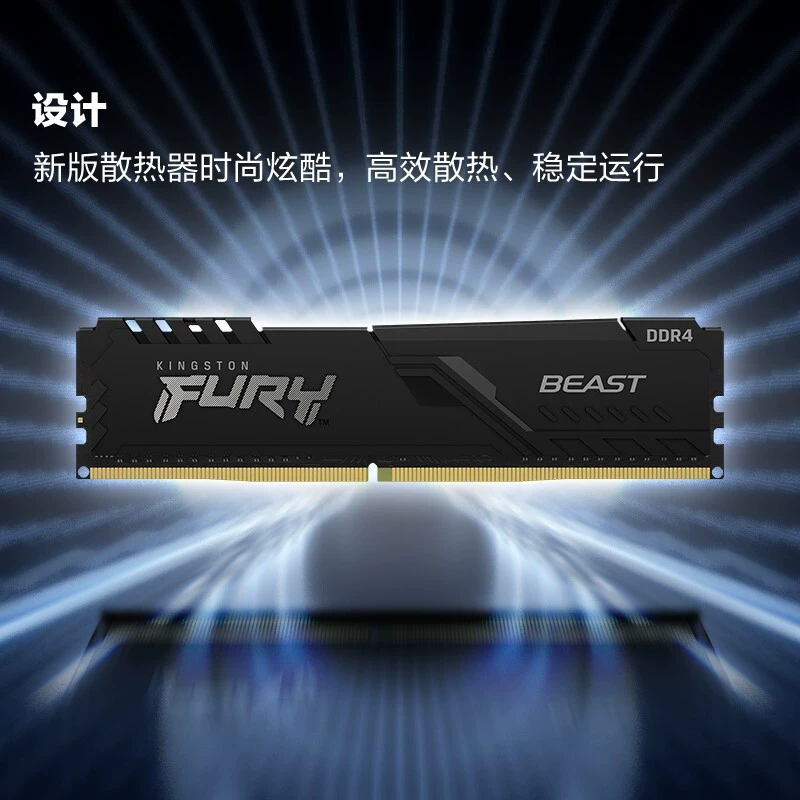 FURY 8GB DDR4 3600 настольная память, Stamp Beast