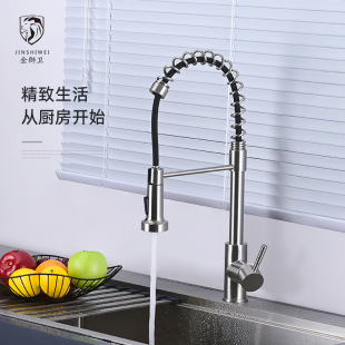 �羳�S��304���P�ϴ�������^�N��ˮ�ۏ��ɳ���ʽˮ���^ϴ�˳�
