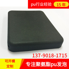 PU�l�ݮaƷ PU�ԽYƤ ���l�l�� �۰����ԽYƤ ���N�ɫ�ɰl��