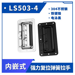 LS504-3��ɫ����Ƕ��ʽ�����ۯB���������֙C��C���T����